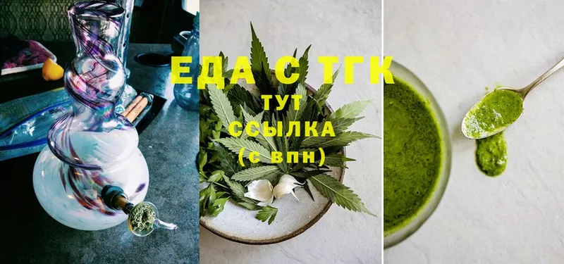 Cannafood марихуана  мега ONION  Сенгилей 