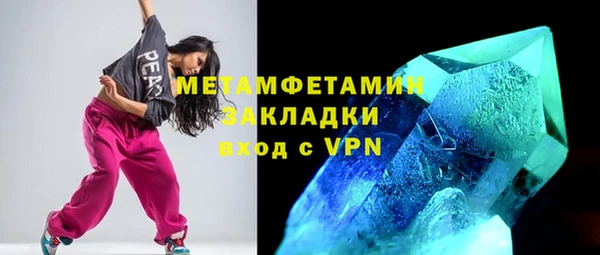 MDMA Premium VHQ Баксан