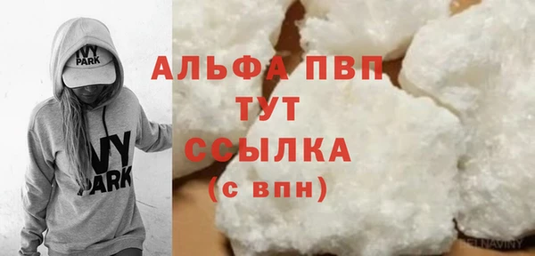 MDMA Premium VHQ Баксан