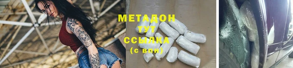 MDMA Premium VHQ Баксан